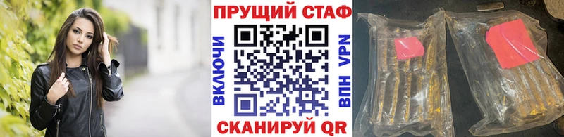 Виды наркотиков купить Гатчина Конопля  А ПВП  Меф мяу мяу  Cocaine 