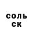 Кокаин Columbia Samurai Tekashi