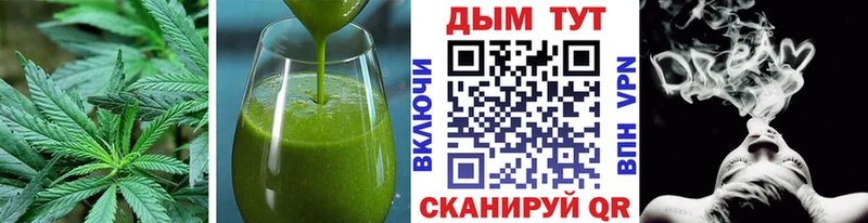 Печенье с ТГК марихуана  Гатчина 