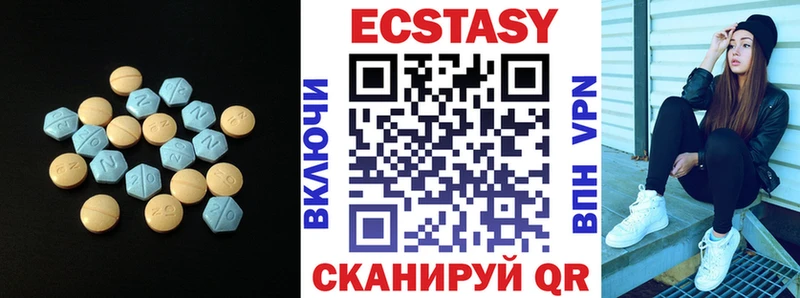 где купить наркоту  Гатчина  Ecstasy Дубай 