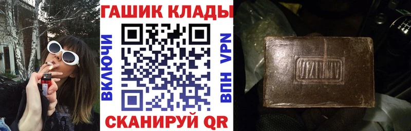 ГАШИШ Изолятор  Гатчина 