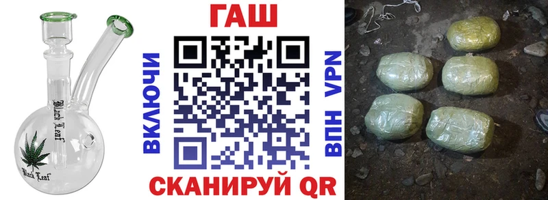 Гашиш VHQ Гатчина