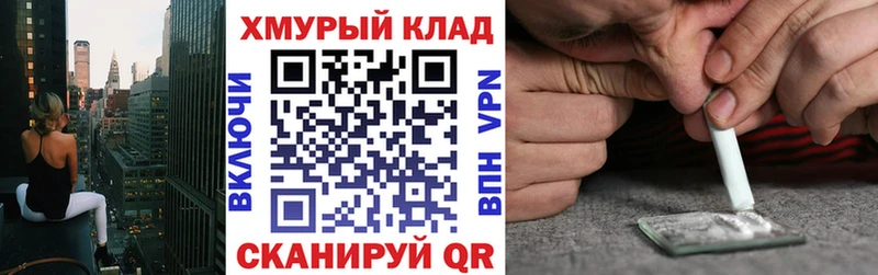 Героин Heroin  где продают   Гатчина 