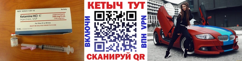 площадка телеграм  где купить наркоту  Гатчина  Кетамин VHQ 