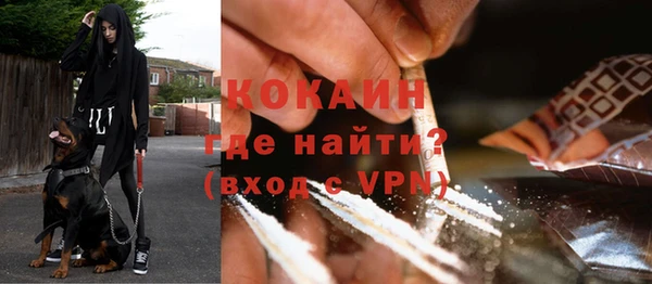 ALPHA-PVP Балахна