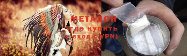 ALPHA-PVP Балахна