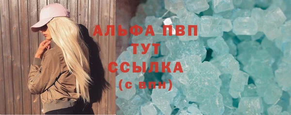 ALPHA-PVP Балахна