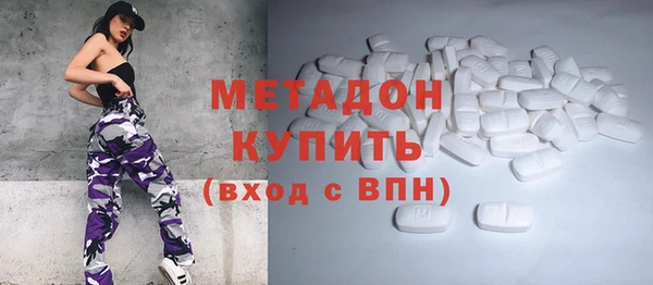 ECSTASY Балабаново