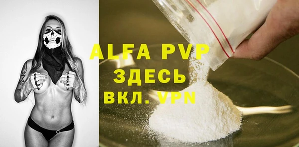 ECSTASY Балабаново