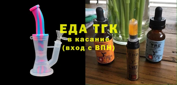 ECSTASY Балабаново