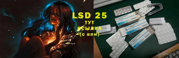 ECSTASY Балабаново