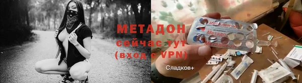ALPHA-PVP Балахна