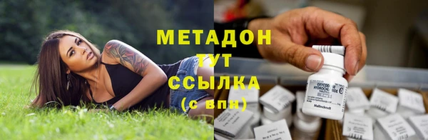 метадон Белоозёрский