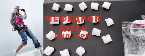 метадон Белоозёрский