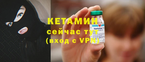 гашик Белокуриха