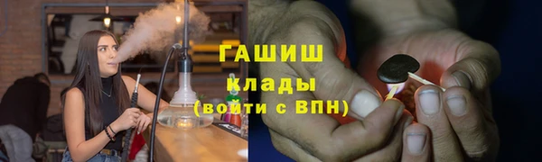 ALPHA-PVP Балахна