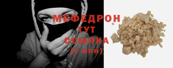 гашик Белокуриха