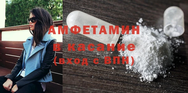 ALPHA-PVP Балахна