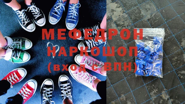 гашик Белокуриха