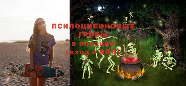 тгк Белая Калитва
