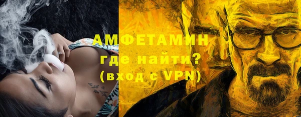 прущие крисы Бежецк
