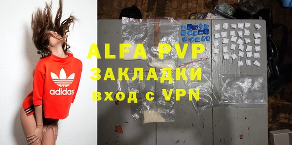 скорость mdpv Баксан