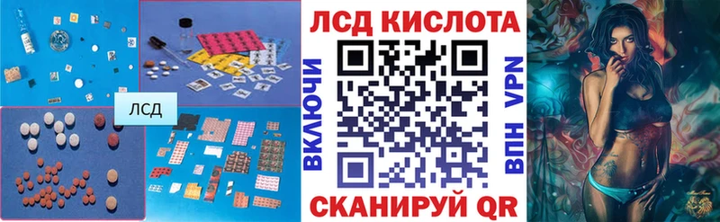 ЛСД экстази кислота  как найти наркотики  Гатчина 
