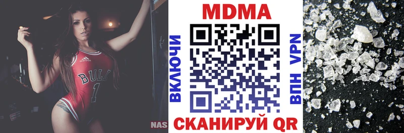 MDMA Molly  Гатчина 