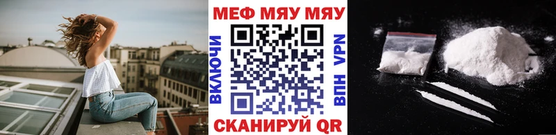 Мефедрон  Гатчина