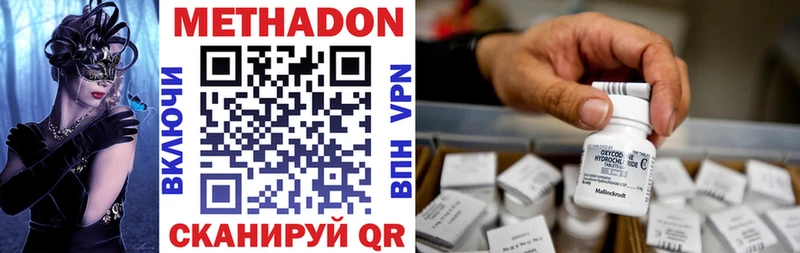 где купить наркотик  ссылка на мегу маркетплейс  Метадон мёд  Гатчина 