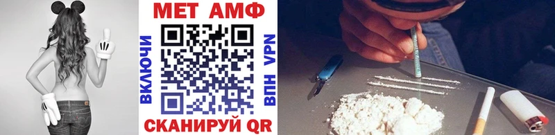 Метамфетамин винт  купить  цена  Гатчина 