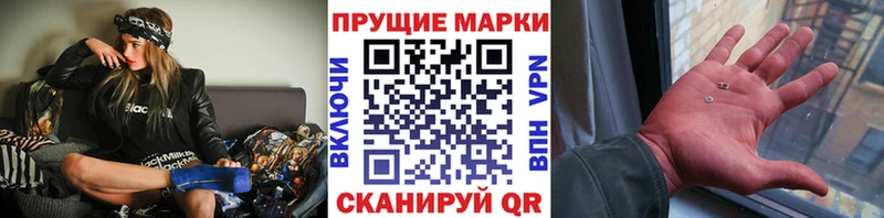 что такое наркотик  mega вход  Марки 25I-NBOMe 1,5мг  Гатчина 
