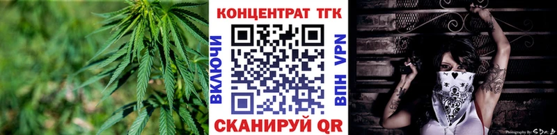 купить наркотики цена  Гатчина  ТГК вейп 